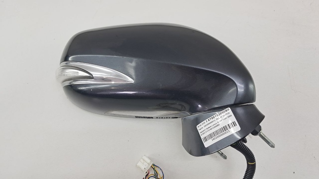 E13027373 8790153090B0_2