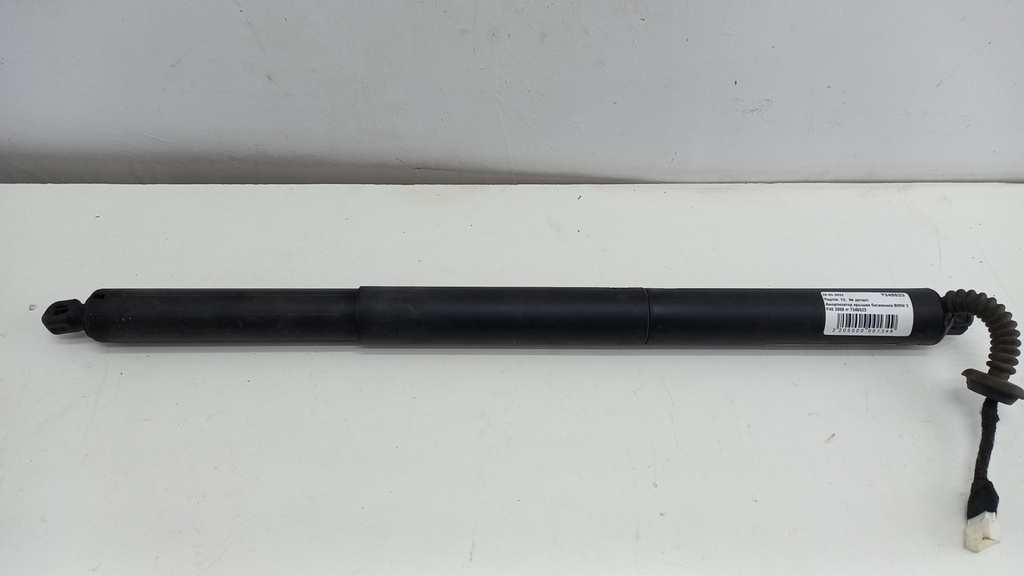 Амортизатор крышки багажника BMW 2 F45 2008 7348523