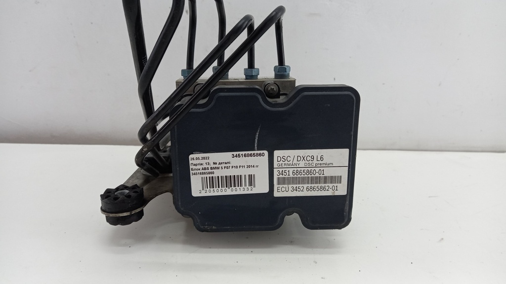 Блок ABS BMW 5 F07 F10 F11 2014 34516865860