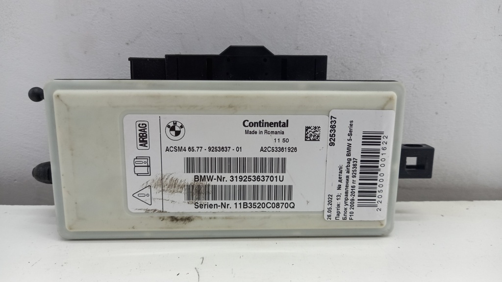 Блок управления airbag BMW 5-Series F10 2009-2016 9253637