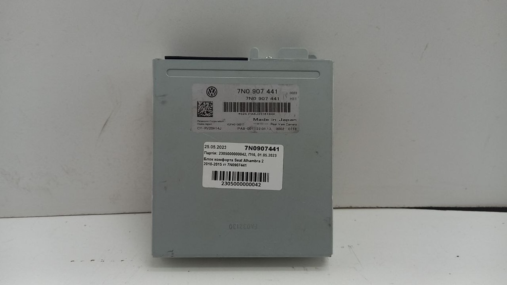 Блок комфорту Seat Alhambra 2 2010-2015 7N0907441