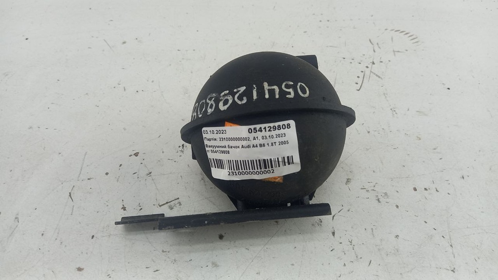 Вакуумний бачок Audi A4 B6 1.8T 2005 рр. 054129808