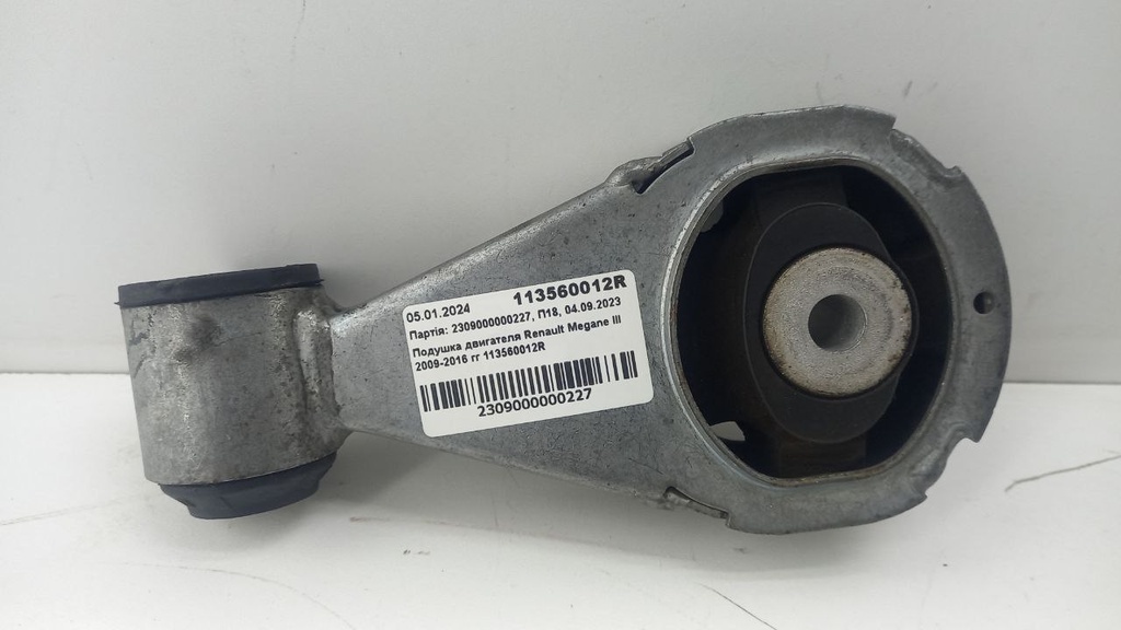 Подушка двигателя Renault Megane III 2009-2016 113560012R
