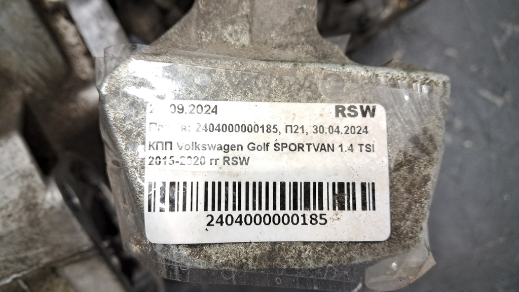 КПП Volkswagen Golf SPORTVAN 1.4 TSI 2015-2020 RSW
