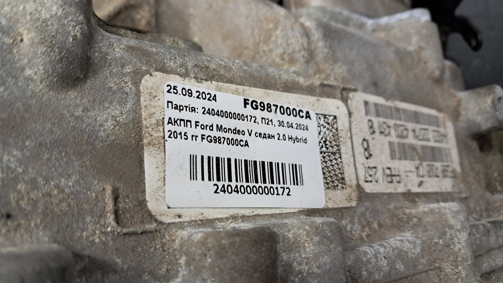 АКПП Ford Mondeo V седан 2.0 Hybrid 2015 FG987000CA