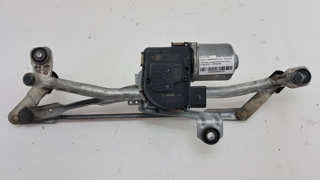 Трапеції склоочисників Skoda Enyaq 2022 рр 339702200U