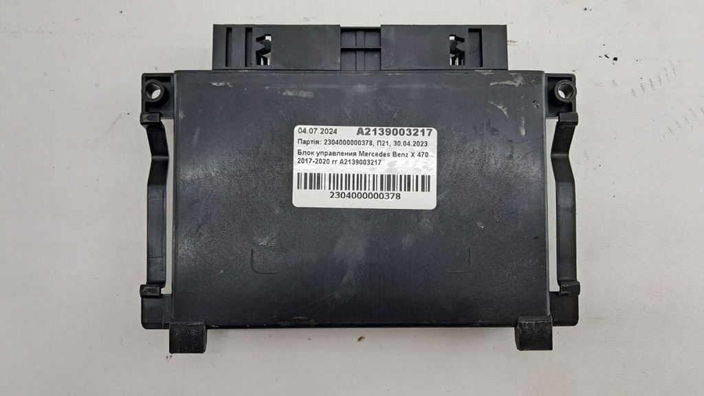 Блок управления Mercedes Benz X 470 2017-2020 A2139003217