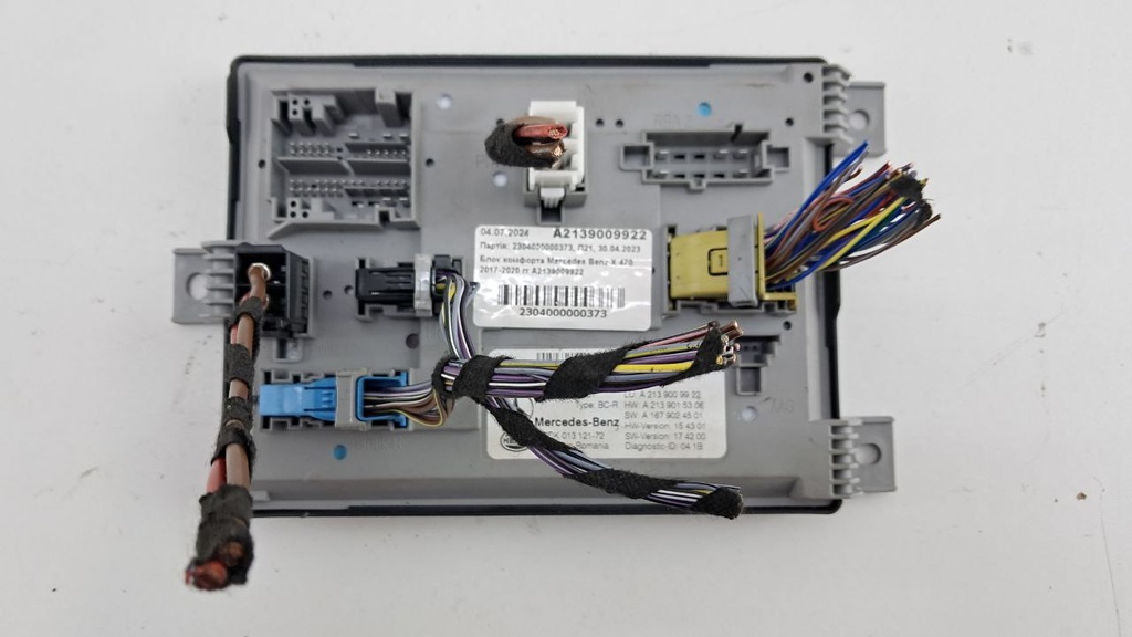 Блок комфорта Mercedes Benz X 470 2017-2020 A2139009922