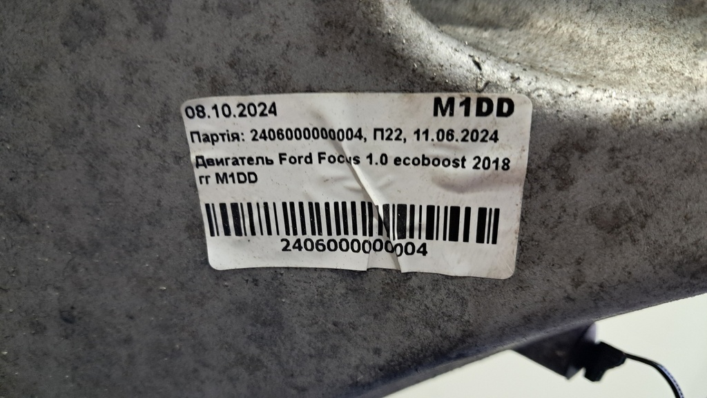 Двигатель Ford Focus 1.0 ecoboost 2018 M1DD