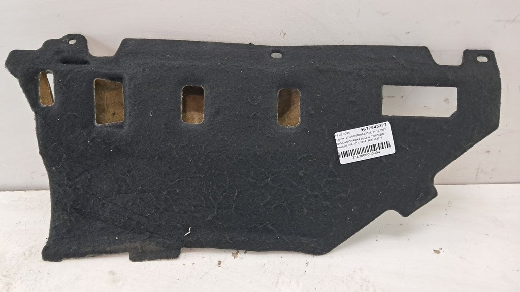 Шумоізоляція ліва ТОРПЕДО Peugeot 308 2014-2017 9677543377