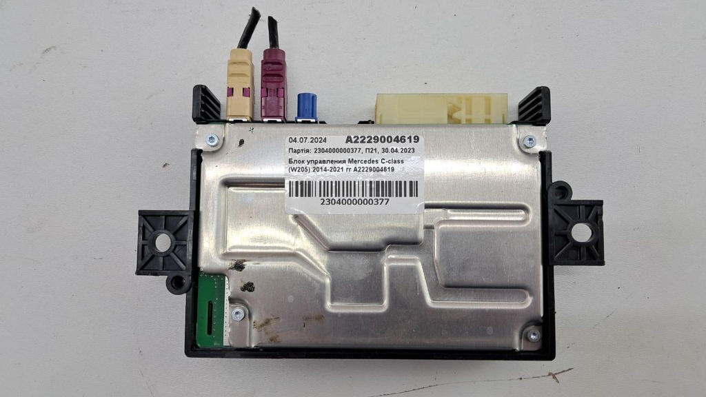 Блок управління Mercedes C-class (W205) 2014-2021 A2229004619