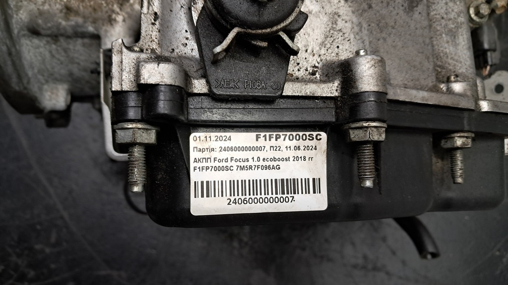 АКПП Ford Focus 1.0 ecoboost 2018 F1FP7000SC
