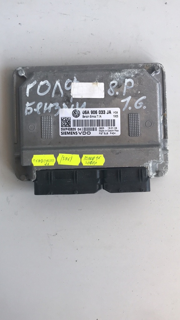 Блок управления двигателем Volkswagen Golf 1.6i 2007  06A906033JA