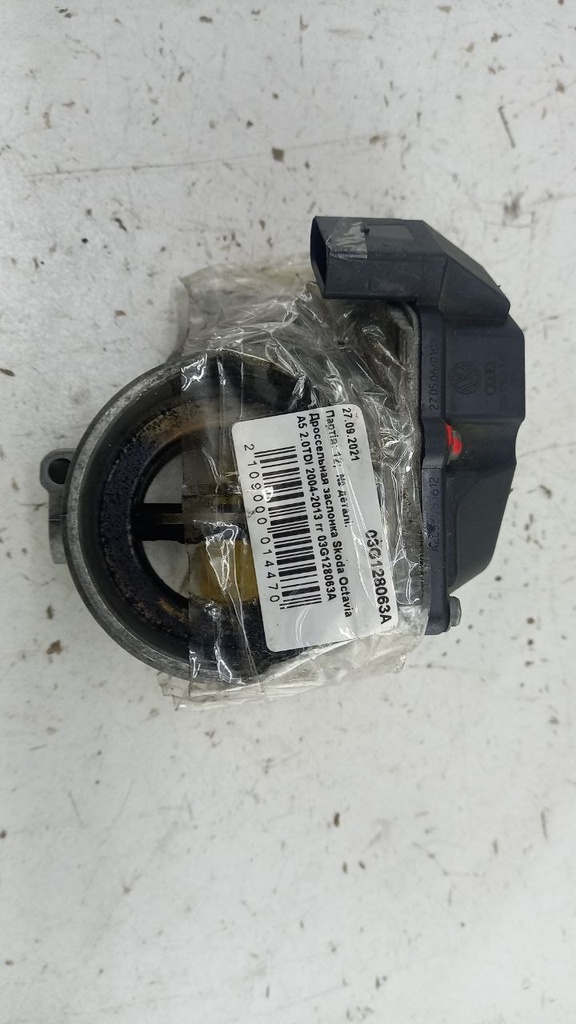 Дросельна заслінка Skoda Octavia A5 2.0TDI 2004-2013 03G128063A