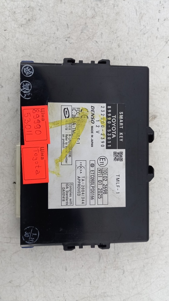 Блок управління Toyota Lexus IS-250 2005-2013 8999053011