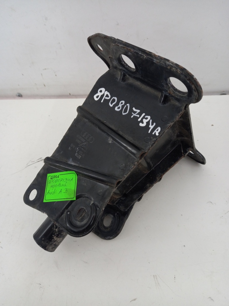 Кронштейн підсилювача бампера Audi 3 2008-2012 рр. 8P0807134A