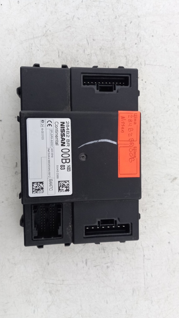 Блок комфорта Nissan Qashqai X-Trail T32 2010-2017 284B2BR00B