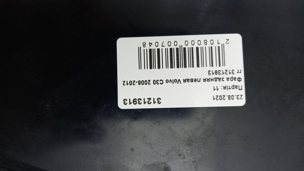 Фонарь задний левый Volvo C30 2006-2012 31213913