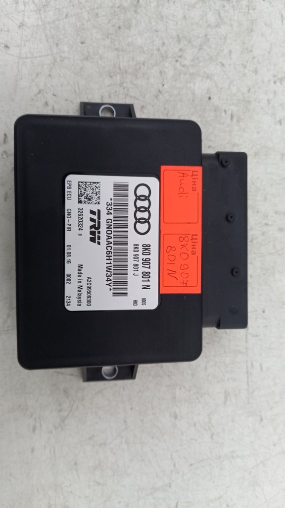 Блок управління ручним гальмом Audi A5 2.0L 2010 8K0907801N