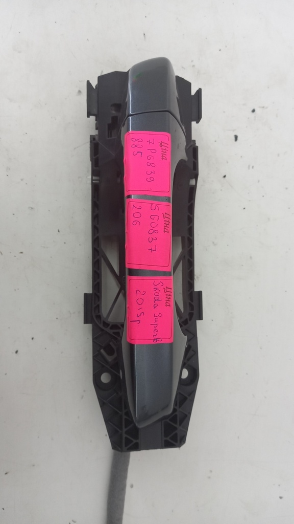 Ручка дверей задня права Volkswagen Golf 7 2015 5G0873206