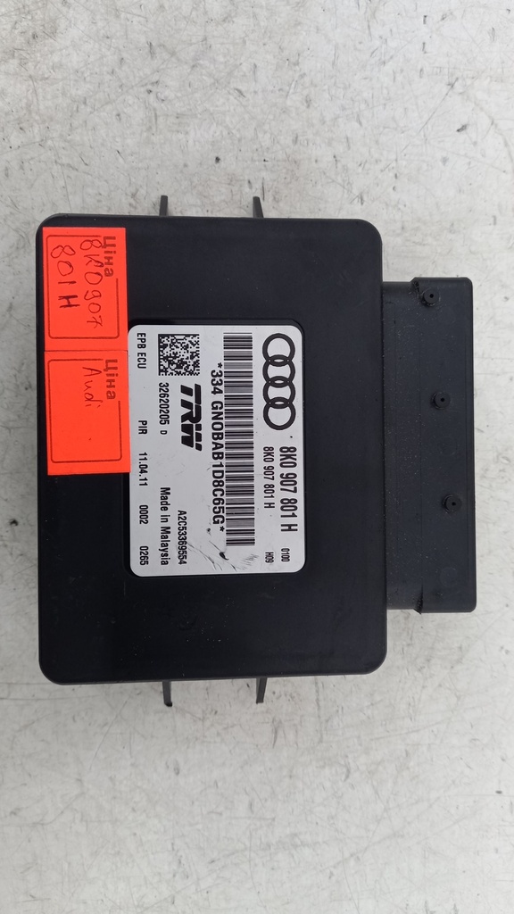 Блок управления ручным тормозом Audi A5 2.0L 2010  8K0907801H