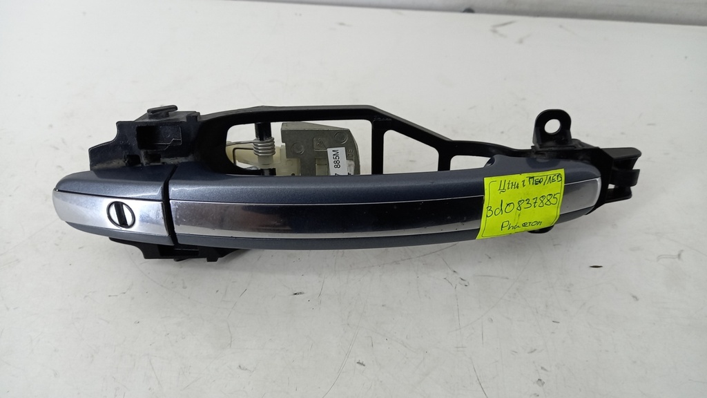 Ручка двери передняя левая Volkswagen Phaeton 3.0 TDI 2012  3D0837885