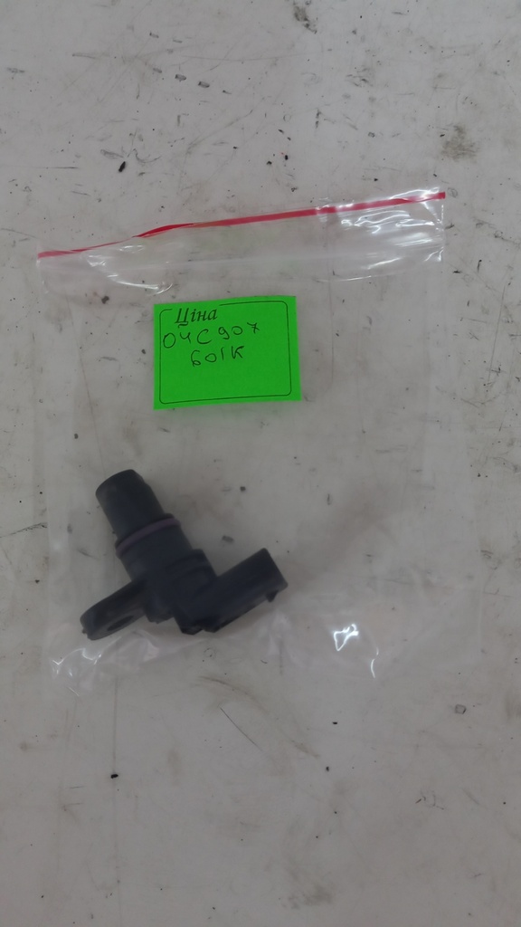 Датчик положения распредвала Volkswagen Golf 6 1.4 TSI 2011 04C907601K