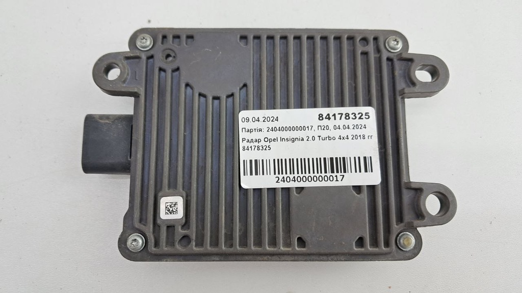 Радар Opel Insignia 2.0 Turbo 4x4 2018 84178325