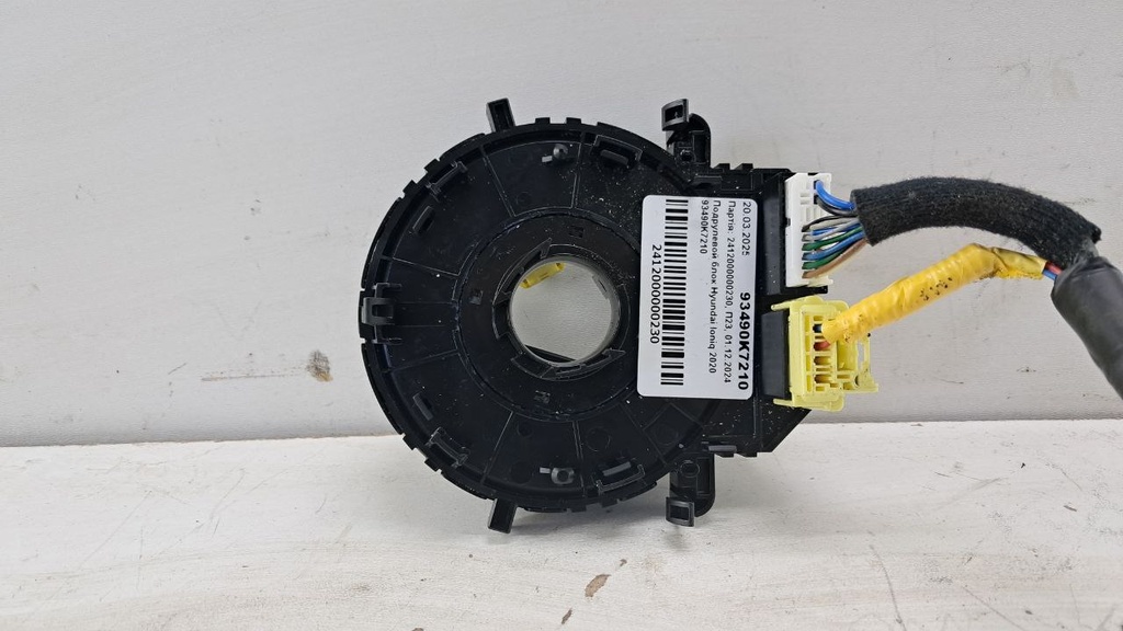 Подрулевой блок Hyundai Ioniq 2020 93490K7210