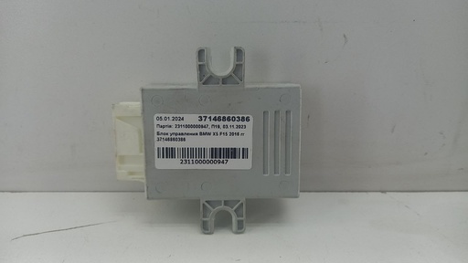 [37146860386] Блок керування BMW X5 F15 2016 37146860386