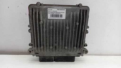 [P05150528AD] Блок керування двигуном Chrysler Lancia Voyager 2.8 CRD 2012 P05150528AD