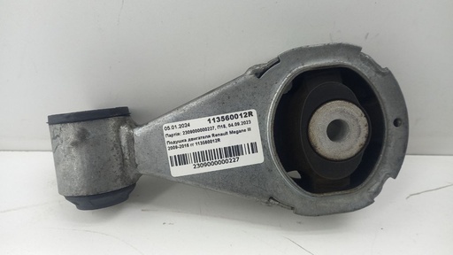 [113560012R] Подушка двигателя Renault Megane III 2009-2016 113560012R