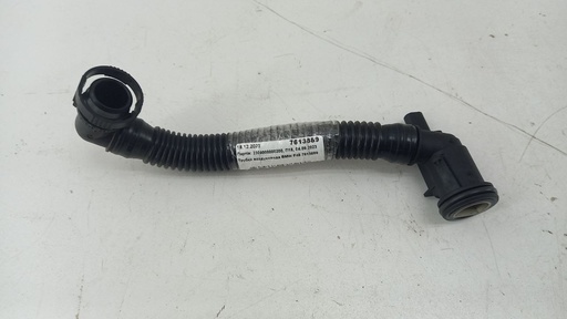 [7613889] Трубка повітровода BMW F48 7613889