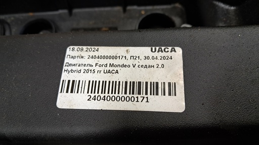 [UACA] Двигатель Ford Mondeo V седан 2.0 Hybrid 2015 UACA