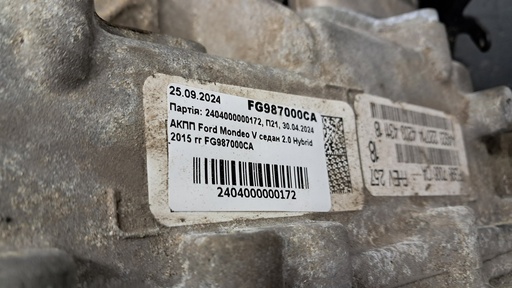 [FG987000CA] АКПП Ford Mondeo V седан 2.0 Hybrid 2015 FG987000CA