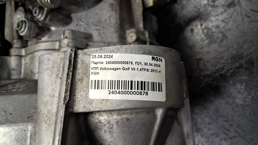 [RGN] КПП Volkswagen Golf VII 1.4TFSI 2012 RGN
