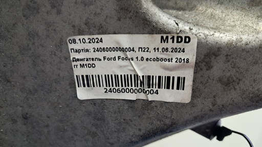 [M1DD] Двигатель Ford Focus 1.0 ecoboost 2018 M1DD
