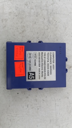 [8934053020] Блок керування парктрониками Toyota Lexus IS-250 2005-2013 8934053020