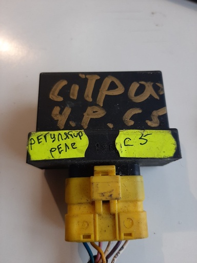 [9652711280] Реле Peugeot 607 Citroen C5 9652711280