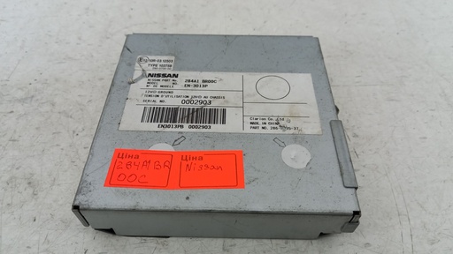 [284A1BR00C] Блок управління парктрониками Nissan Qashqai 2006-2013 284A1BR00C