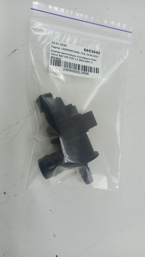 [8653642] Клапан вентиляции топливного бака Volvo S40 V50 C30 2.4 2004-2007  8653642